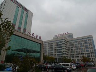 濱州人民醫(yī)院