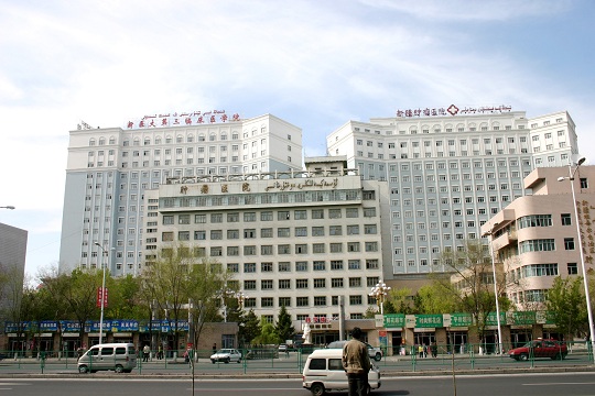 新疆腫瘤醫(yī)院