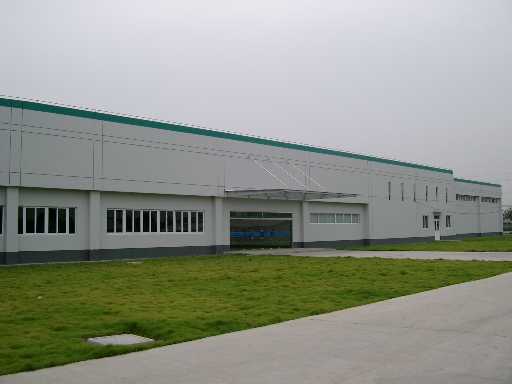 上海浦康制藥廠