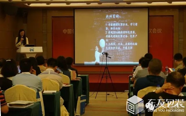 中國包裝聯合會運輸包裝委員會李琳女士介紹赴韓考察的目的、背景、行程（圖6）