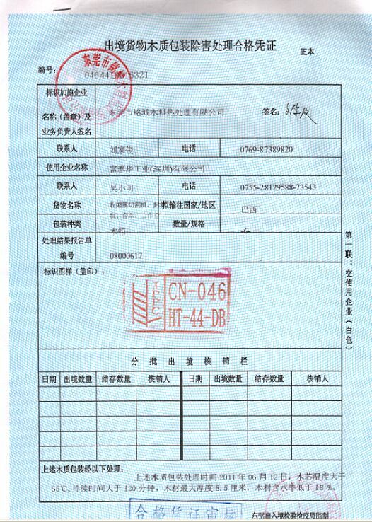 ����Ѭ��ľ���C��